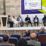 اليوم الدولي لمكافحة خطاب الكراهية