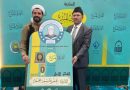 حصول القارئ ( سيف الله يحيى المشهداني ) على المرتبة الثانية